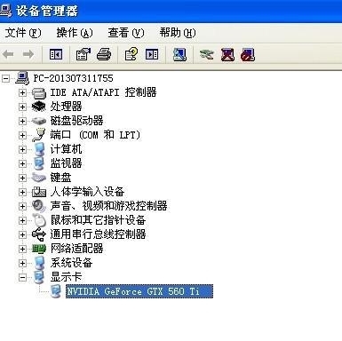 全新正品！高端電腦配件限時(shí)清倉(cāng)，原價(jià)2600現(xiàn)驚喜價(jià)！