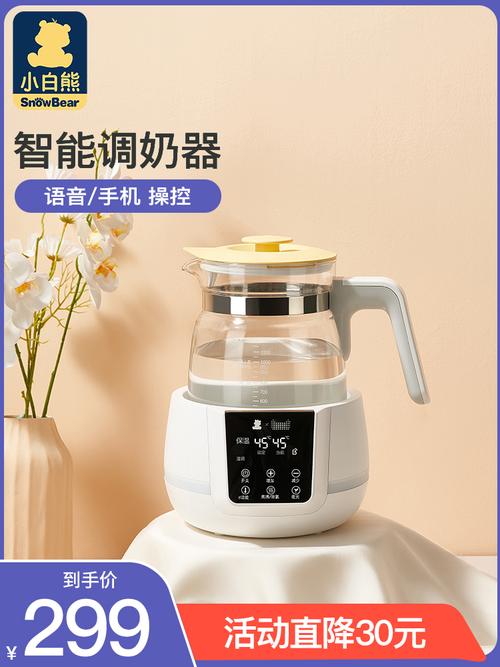 志高奶瓶消毒烘干溫奶暖奶三合一 新手爸媽的喂養(yǎng)神器