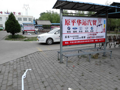 戶外廣告 忻州原平市五峰駕校學員休息亭廣告發布
