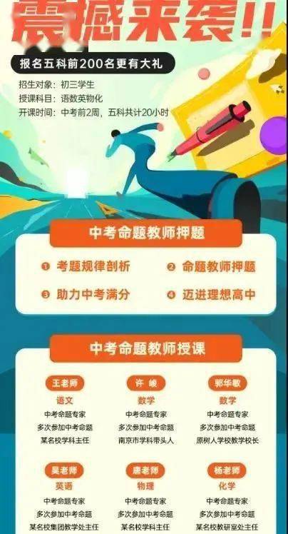 曝光 事關(guān)教育培訓機構(gòu)